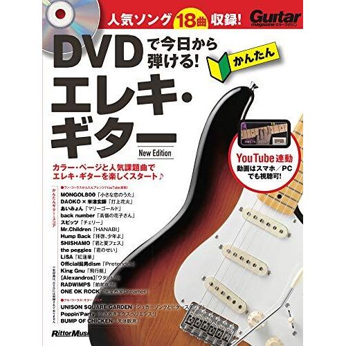 Dvd! New Ediction (Dvdyoutube)