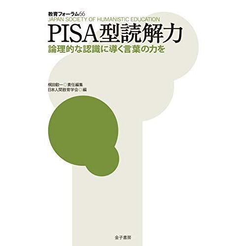 Pisa: ()