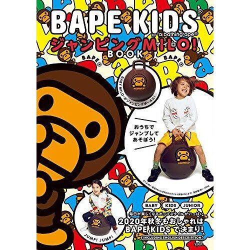 Bape Kids® By *A Bathing Ape® Milo! Book ()