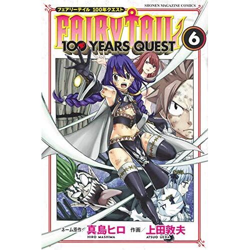 Fairy Tail 100 Years Quest(6) ()