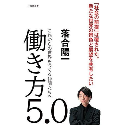 5.0: ( 20-1)