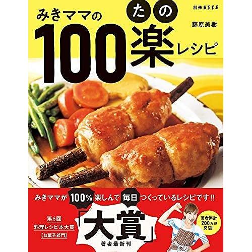 100() (Esse)