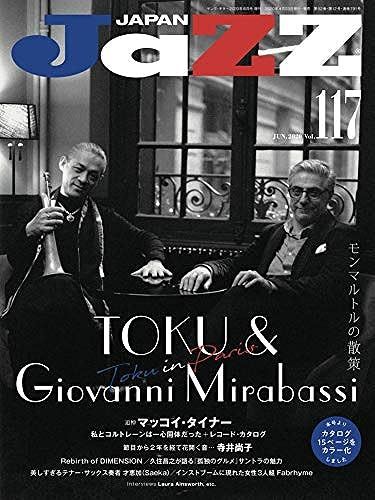 Jazz Japan() Vol.117