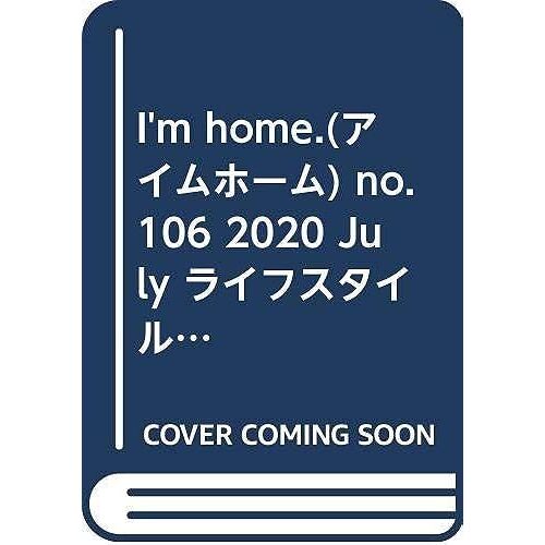 I'm Home.() No.106 2020 July []