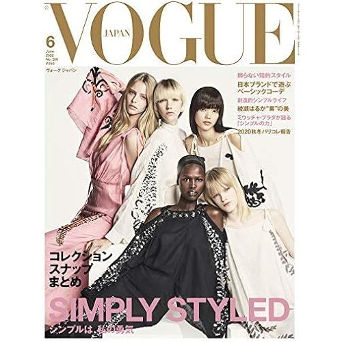 Vogue Japan () 20206