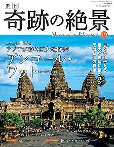 Miracle Planet 201719 []