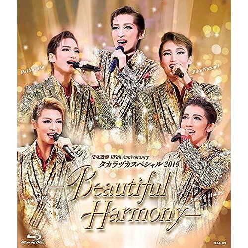 2019 Beautiful Harmony [Blu-Ray]