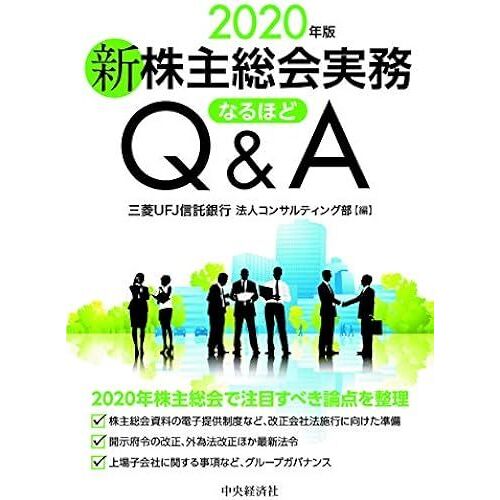 Q&a