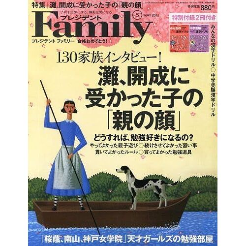 Family () 2013 05 []
