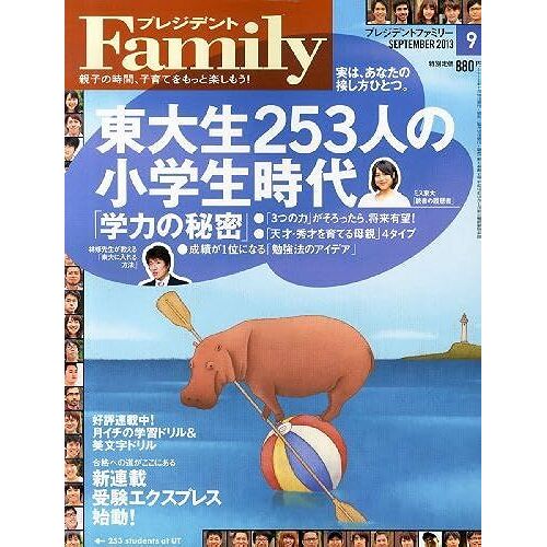 Family () 2013 09 []