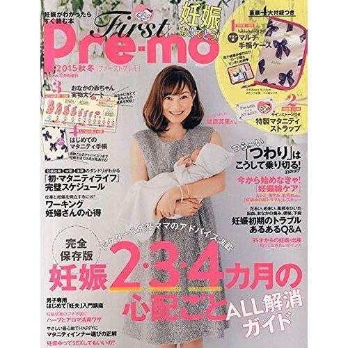 First Pre-Mo 2015 2015 10 []: Pre-Mo()
