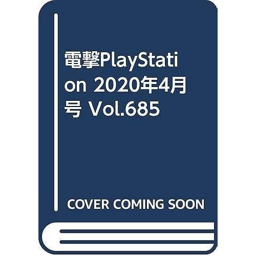 Playstation 20204 Vol.685