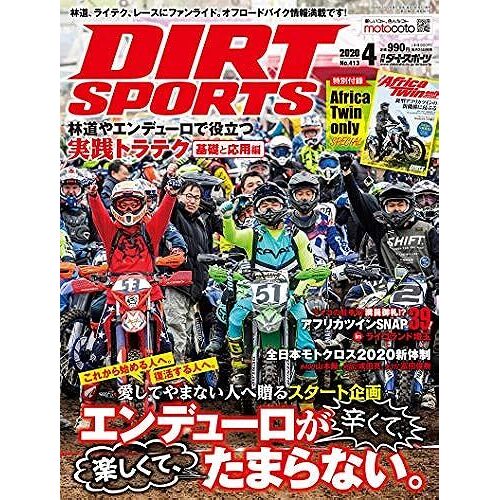 Dirt Sports () 2020 4 :Only Special []