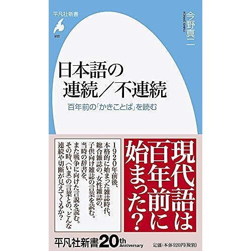 /: (935) ( 935)