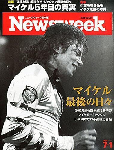 Newsweek () 20247/2