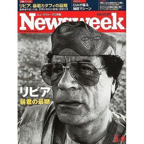 Newsweek ()20213/9[]