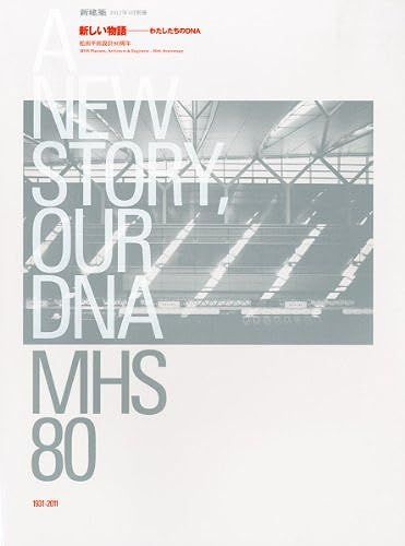 -Dna 80 2012 04 []