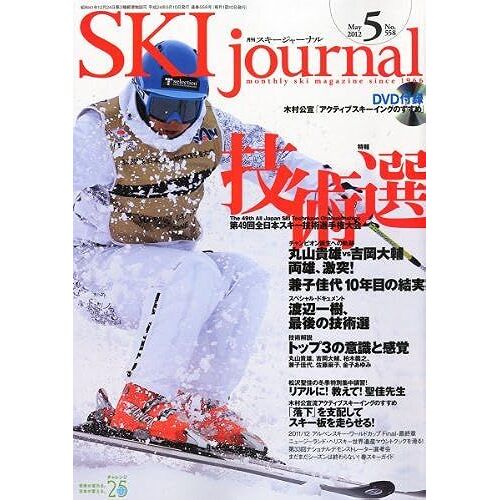 Ski Journal ( ) 2012 05 []