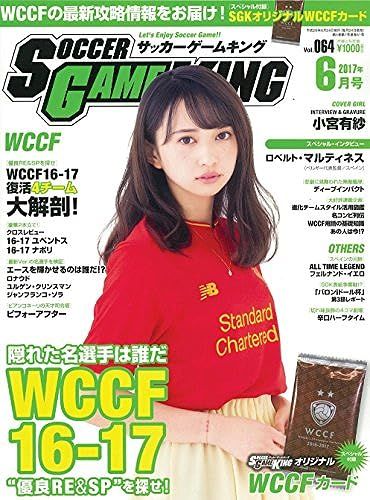 Soccer Game King () 2017 06 []