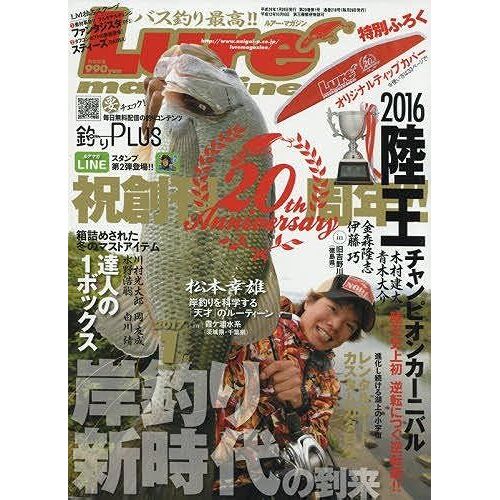 Lure Magazine() 2017 01 []