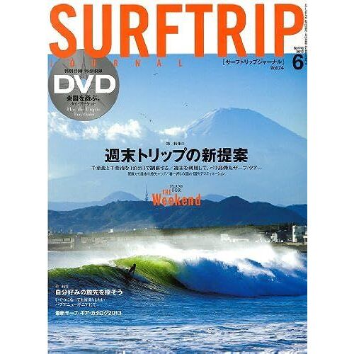 Surftrip Journal () 2013 06 []