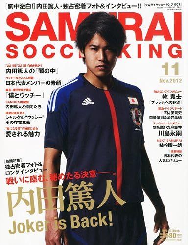 Samurai Soccer King () 2012 11 []