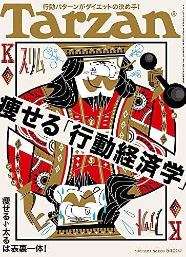 Tarzan () 2014 10/9 []