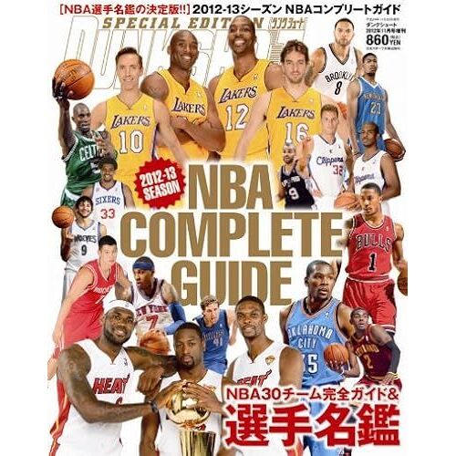 2012-13 Season Nba Complete Guide () 2012 11 []