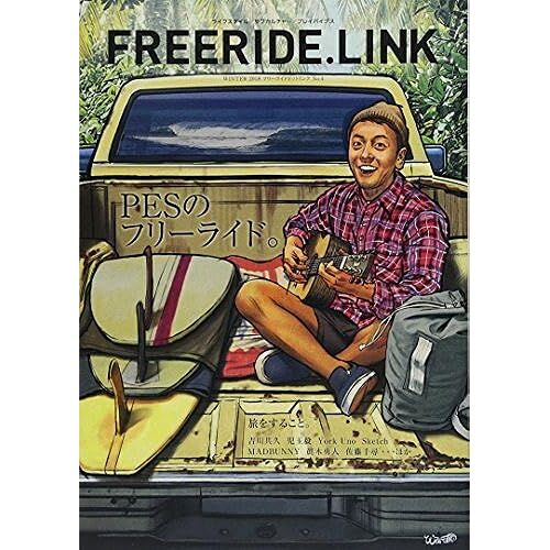 Freeride.Link() Winter 2018 No.4