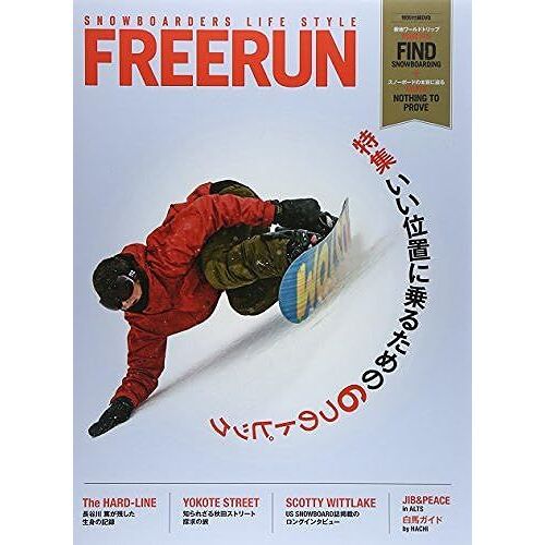 Freerun() 2015 02 []