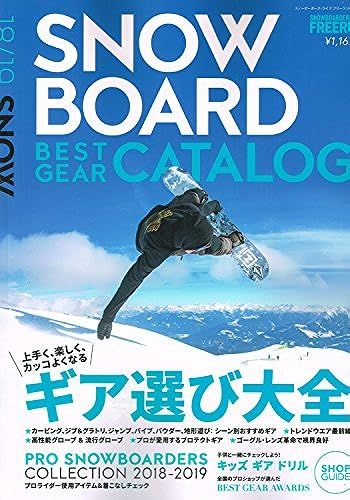 Snow Board Best Gear Catalog 18/19 2018 08 []: Freerun()