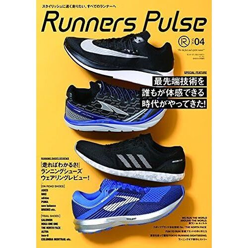 Runners Pulse Magazine Vol.4 (4)