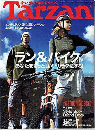 Tarzan 200210/2