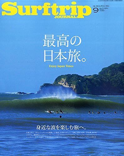 Surftrip Journal () 2015 09