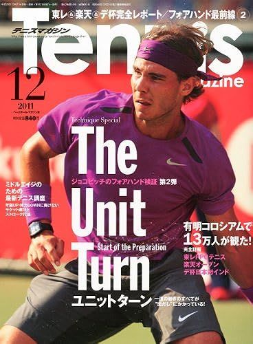 Tennis Magazine () 2011 12 []