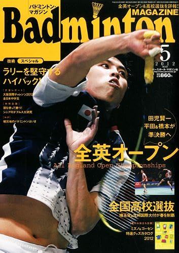 Badminton Magazine () 2012 05 []