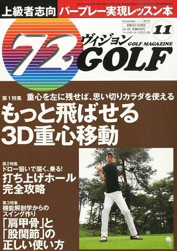 72 Golf () 2013 11 []