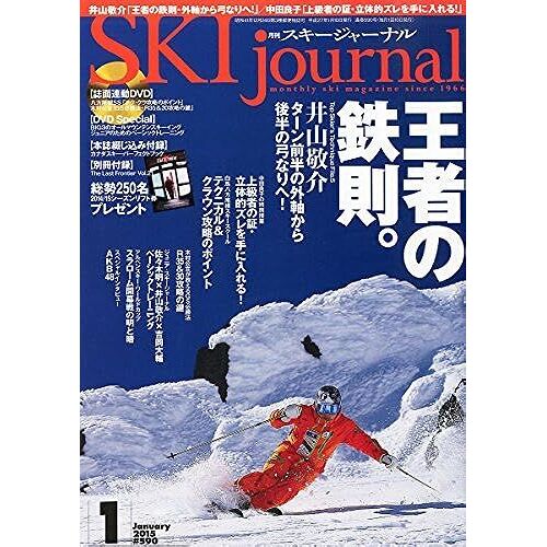 Ski Journal ( ) 2015 01 []