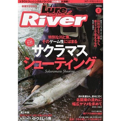 Lure Magazine River ( ) Vol.15 2013 02 []