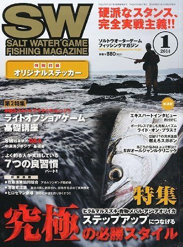 Salt Water Game Fishing Magazine () 2014 01 []
