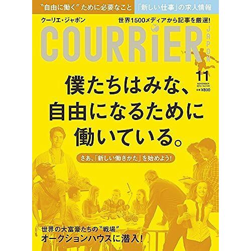 Courrier Japon ( ) 2014 11