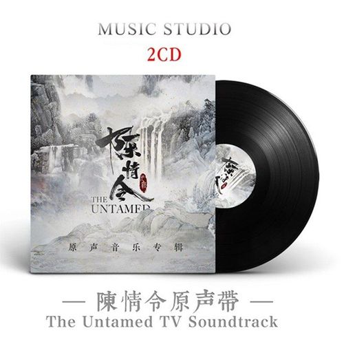 2 Pièces La Bande-Son De Télévision Sauvage Chen Qing Ling Concert De Style National St Musique Cd Voiture Cd Disque Fans Cadeau