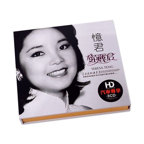 Ensemble De 3 Disques Cd De Voiture, Boîte De Musique Classique Pop, Original, Teresa Teng, Chine, Chanteur, Album, Collection De Chansons