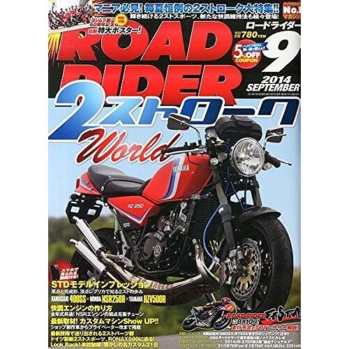Road Rider () 2014 09 []