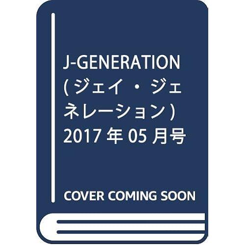 J-Generation() 2017 05 []