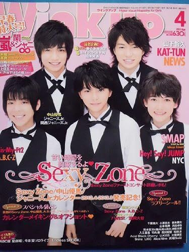 Wink Up ( ) 2012 04 []