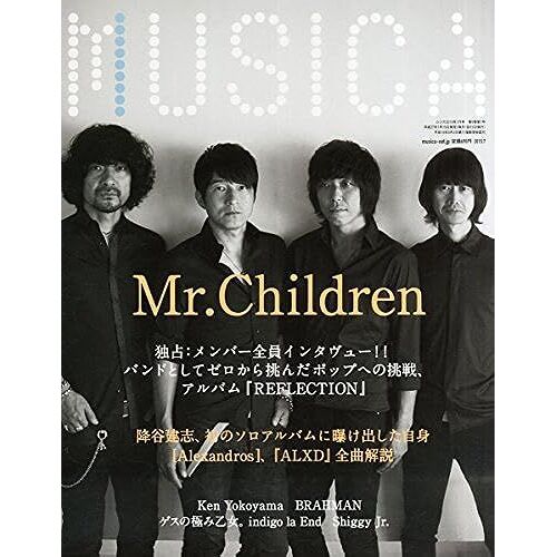 Musica() 2015 07 []