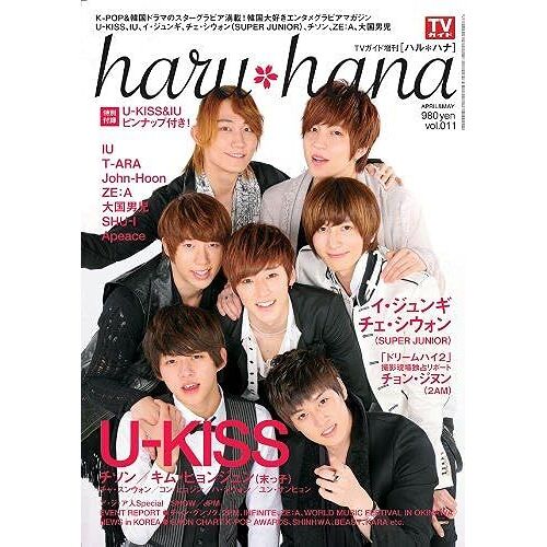 Haru*Hana () Vol.011 2012 5/5 []