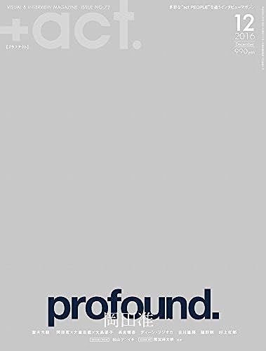 +Act. ( )Visual Interview Magazine 2016 12