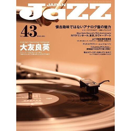Jaz.In() Vol.5